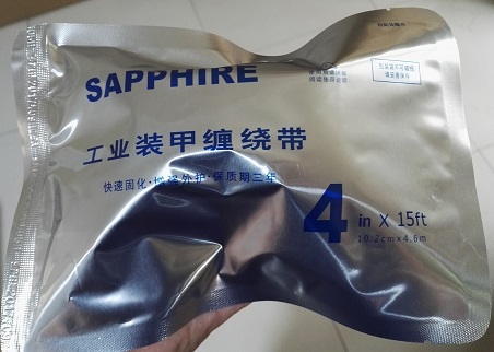 工业装甲缠绕带